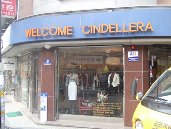 cidellera2.jpg